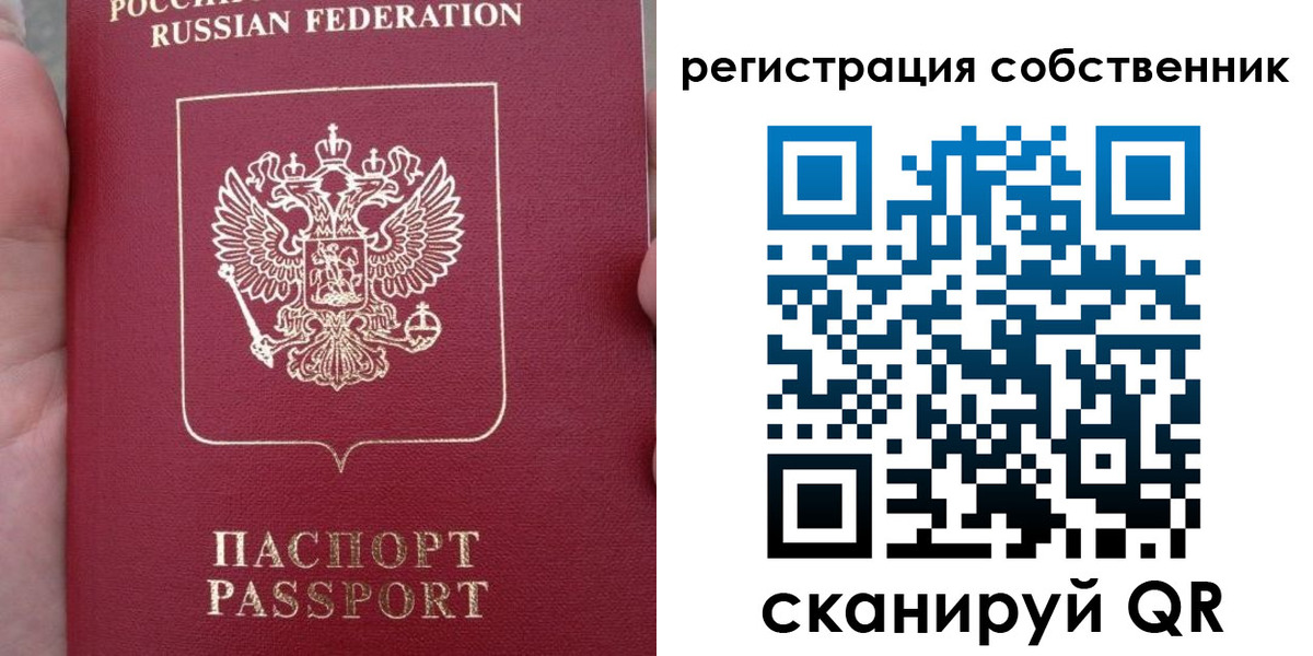 прописка ребенка в Харабали
