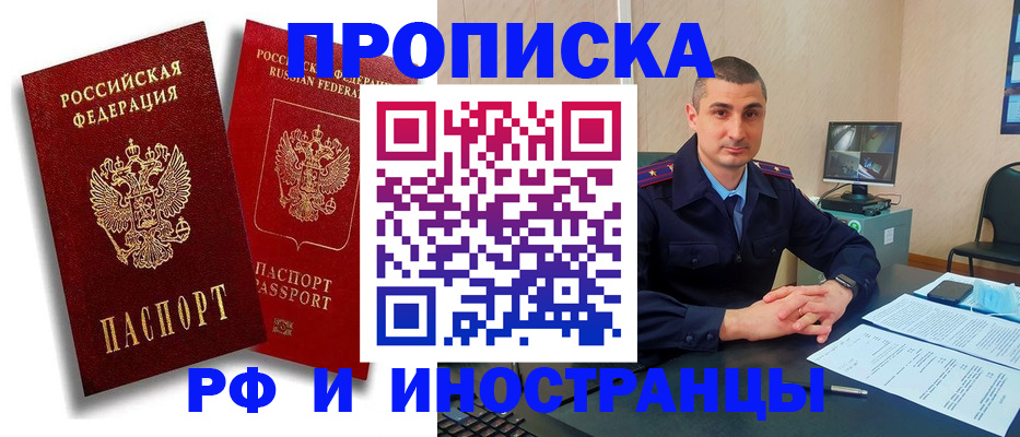 пропишу в квартире в Харабали