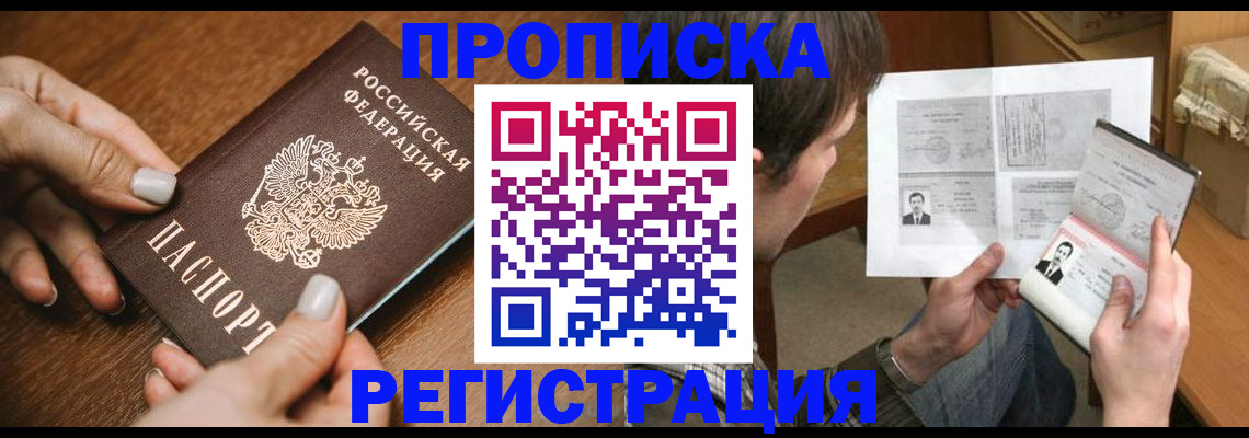 форма 3 в Харабали